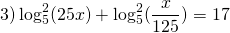 \[3)\log _5^2(25x) + \log _5^2(\frac{x}{{125}}) = 17\]
