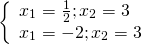 \[\left\{ \begin{array}{l} {x_1} = \frac{1}{2};{x_2} = 3\\ {x_1} = - 2;{x_2} = 3 \end{array} \right.\]